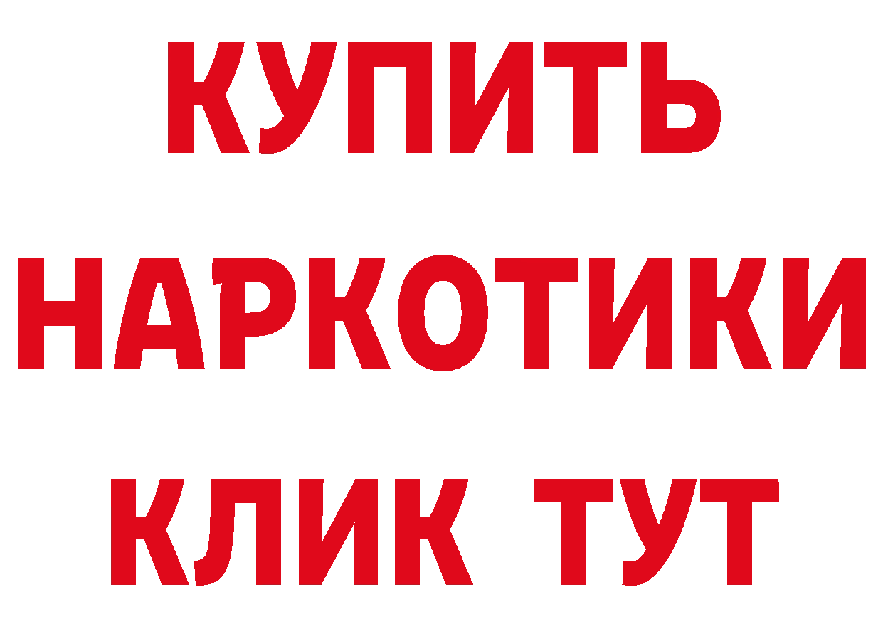 АМФ 97% зеркало маркетплейс МЕГА Разумное