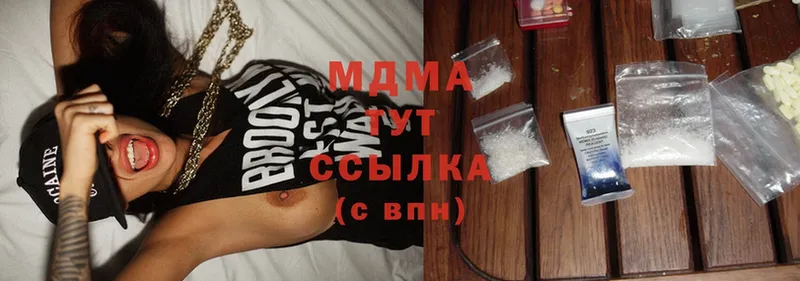 MDMA молли Разумное